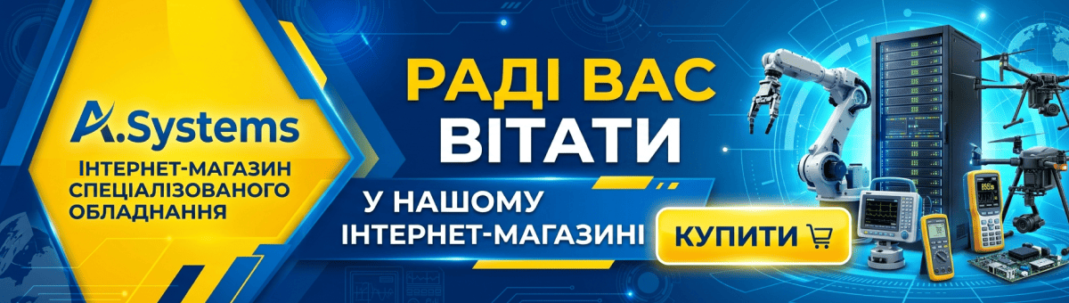 Акційні товари